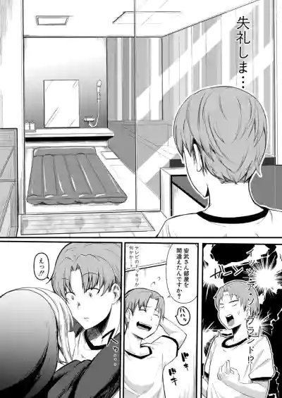 Page 474