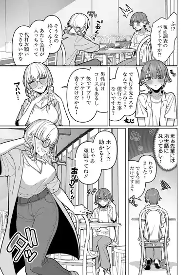 Page 520