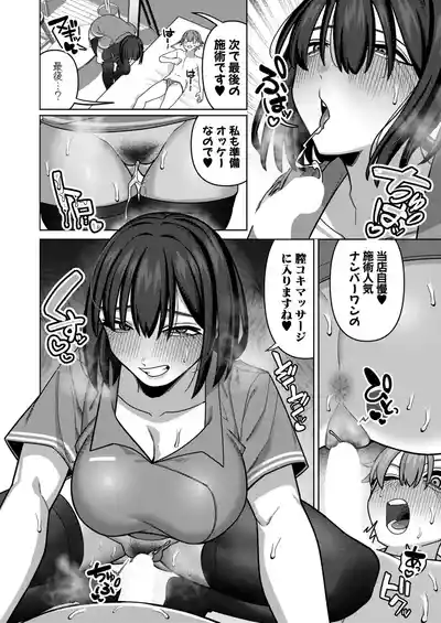 Page 531