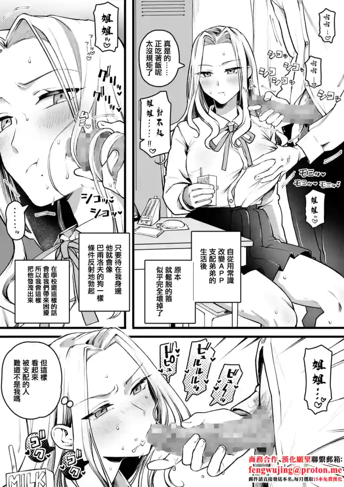 [ゆりしましろ] 過去作(常〇改変シリーズ)の短め漫画など