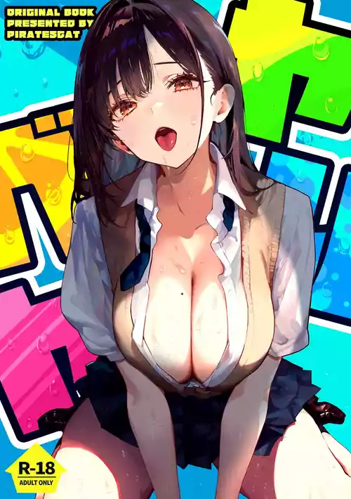 [Pirates Cat] Yaribeya | Sex House [English] [Rei Scans] [Digital]