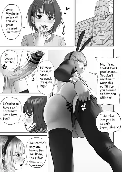 [Sujou no Saba (Sabakan)] Haku Kyō [English]