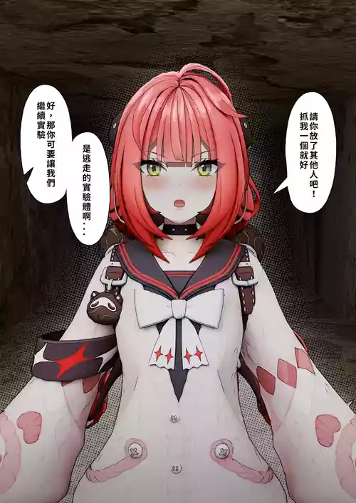 [GURO][kllc]浮波柚葉