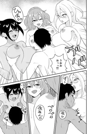 Page 25 of [Turn N] Gokuraku! Onsen Kyonyuu Harem