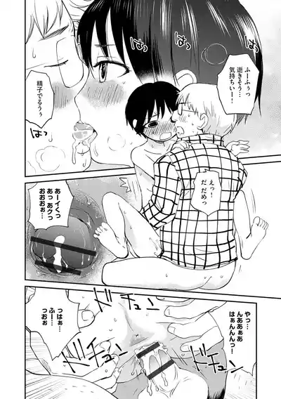 Page 120