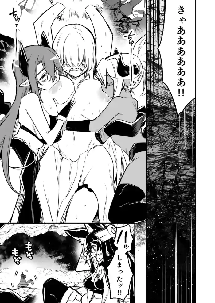 [Lefthand] Wana de futanari-ka shite shimai kyuunyuu inpu no tomodachi no sodatta mune de zurizuri sareru kenshi-chan