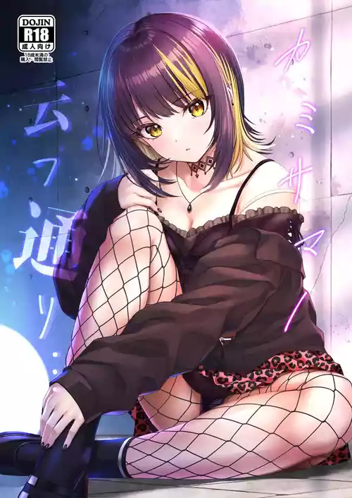 [Chocolate Pepper. (Nomura Teruya)] Kami-sama no Iu Toori (THE IDOLM@STER Shiny Colors) [Chinese] [Digital]