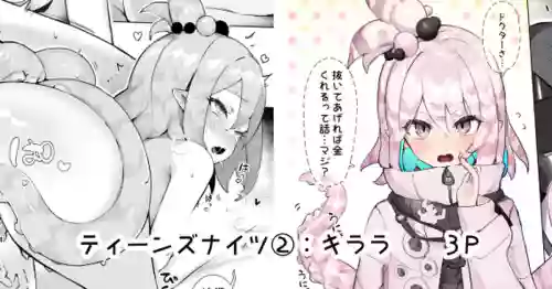 [Neko no Youchuu] Teiinzunaitsu② (Arknights) [Chinese] [雪豹个人汉化]