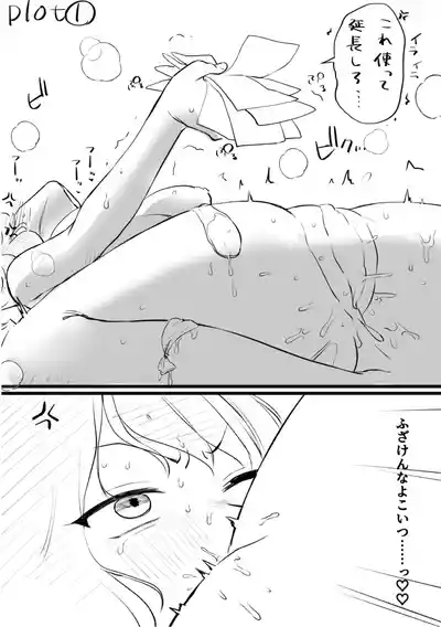 Page 102 of [Yurishima Shiro] Richiteki Venus - Bitch of Venus [Chinese] [廉价汉化组] [Digital] [Incomplete]