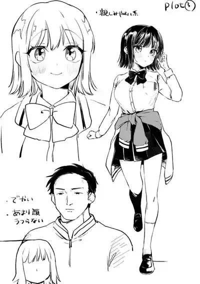 Page 103 of [Yurishima Shiro] Richiteki Venus - Bitch of Venus [Chinese] [廉价汉化组] [Digital] [Incomplete]
