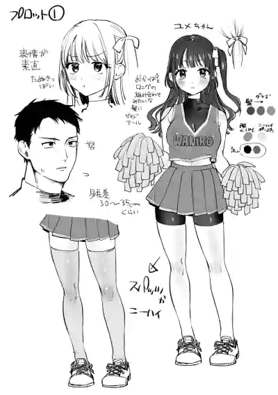 Page 106 of [Yurishima Shiro] Richiteki Venus - Bitch of Venus [Chinese] [廉价汉化组] [Digital] [Incomplete]
