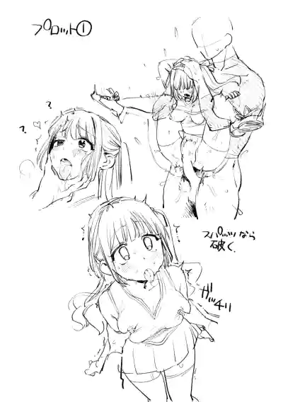 Page 107 of [Yurishima Shiro] Richiteki Venus - Bitch of Venus [Chinese] [廉价汉化组] [Digital] [Incomplete]