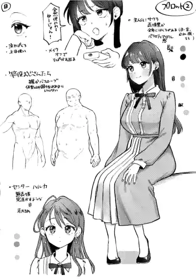 Page 110 of [Yurishima Shiro] Richiteki Venus - Bitch of Venus [Chinese] [廉价汉化组] [Digital] [Incomplete]