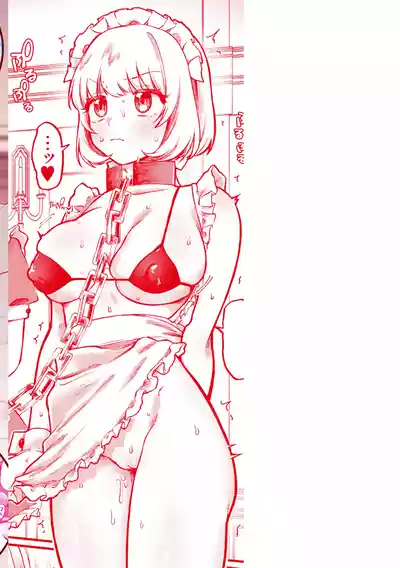 Page 116 of [Yurishima Shiro] Richiteki Venus - Bitch of Venus [Chinese] [廉价汉化组] [Digital] [Incomplete]