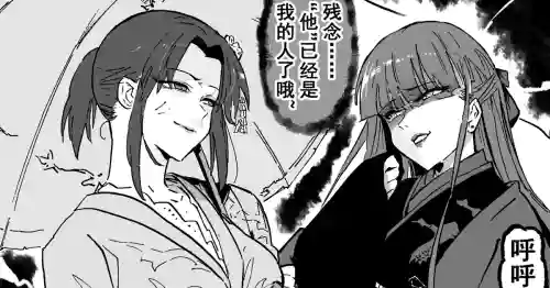 [Hiro潶] 《魔眼之争》