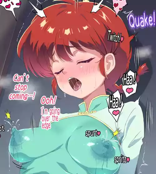 [Takafumii)]ranma English ver (Ranma 1/2]