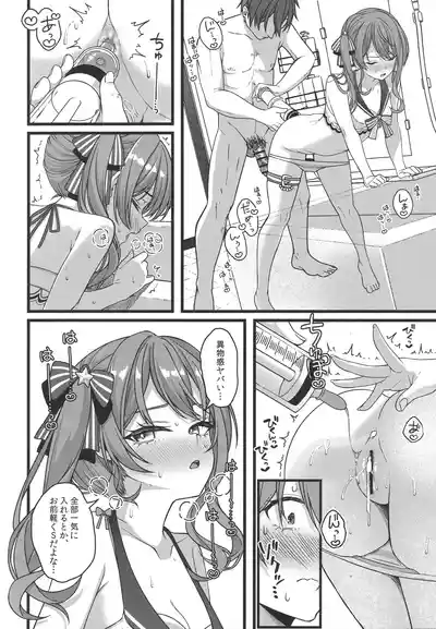 Page 41 of Tentai Kansoku