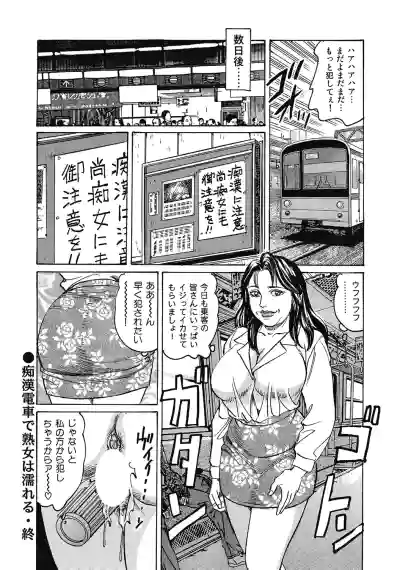 Page 193