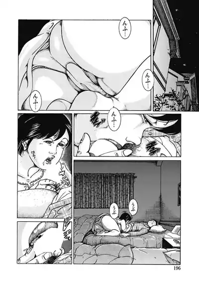 Page 195