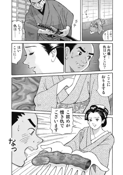 Page 212