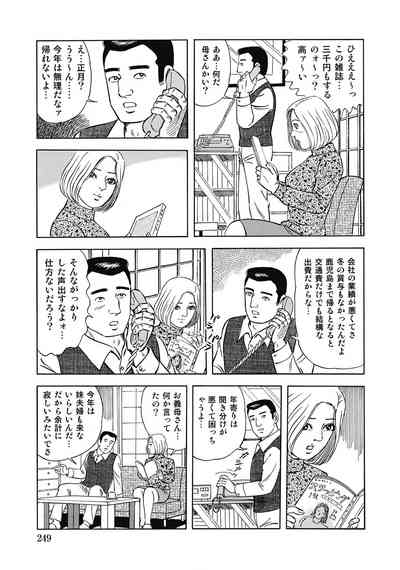 Page 248