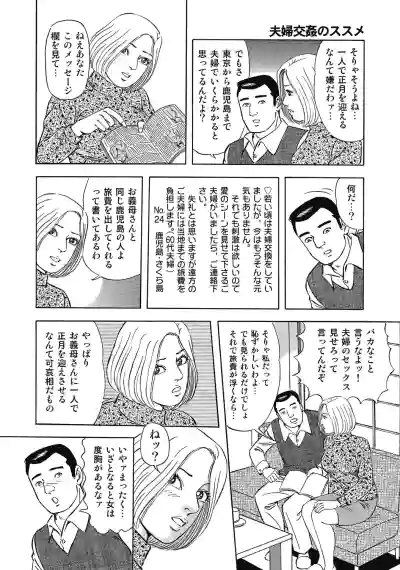 Page 249