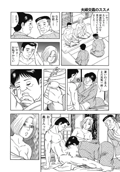 Page 253