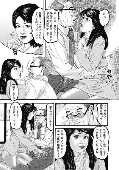 Page 272