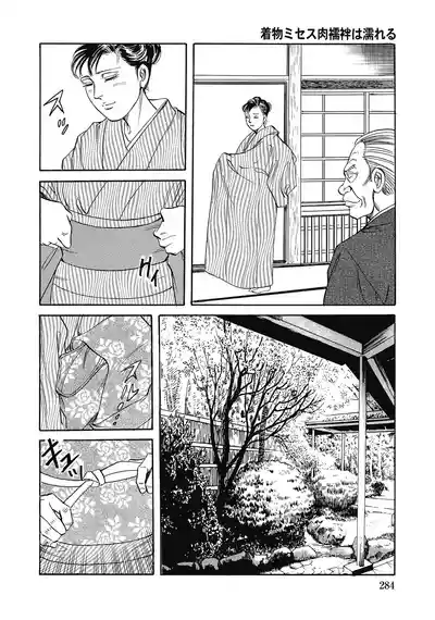 Page 283