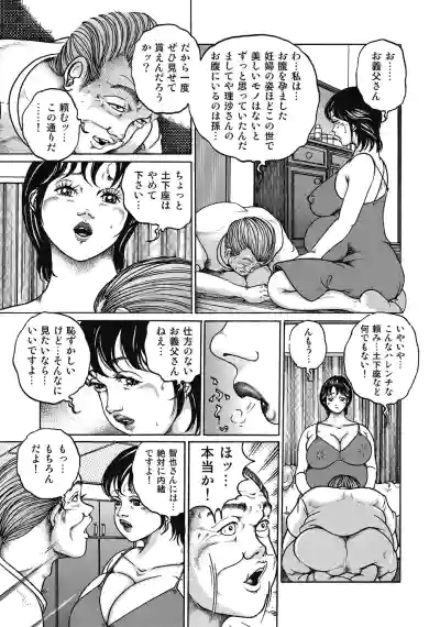 Page 304