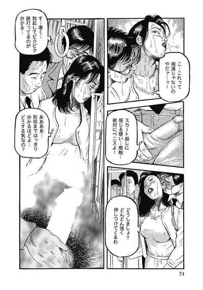 Page 73
