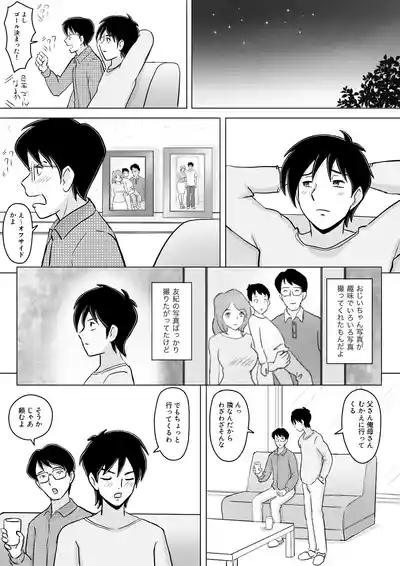 Page 78