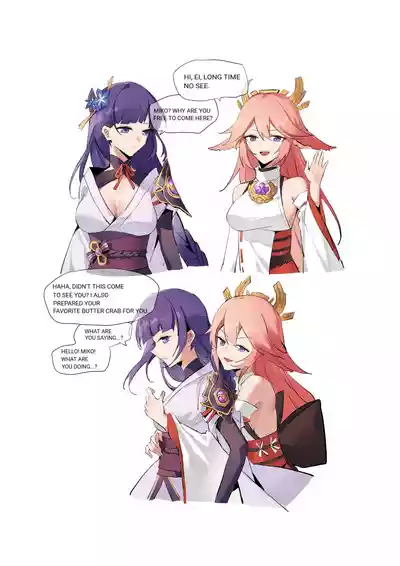 Page 3 of Genshin