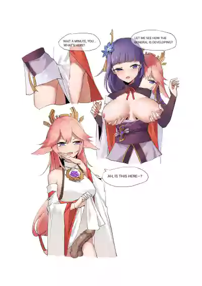 Page 4 of Genshin