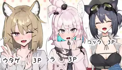 [Neko no Youchuu] Teiinzunaitsu①~③ (Arknights) [Chinese] [角都九阳个人汉化]