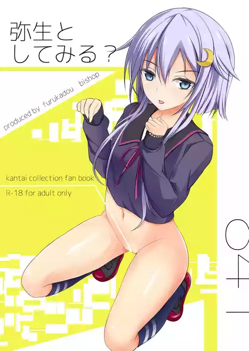 [furukadou (bishop)] Yayoi to Shitemiru? (Kantai Collection -KanColle-) [Digital]