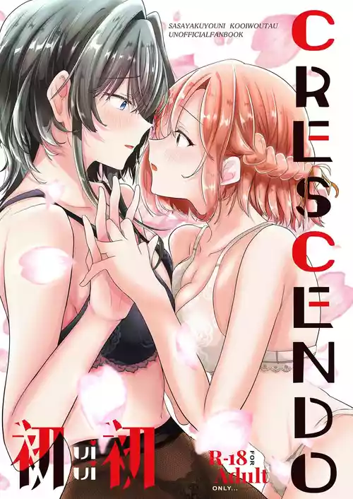 [Itwokashiya (Itwo)] Ui Ui Crescendo (Sasayaku You ni Koi wo Utau) [Digital]