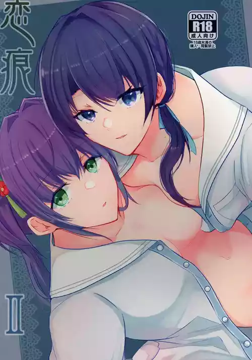 [REINO BLANCO (Haz)] Renkon II (Love Live! Hasunosora Jogakuin School Idol Club) [Digital]