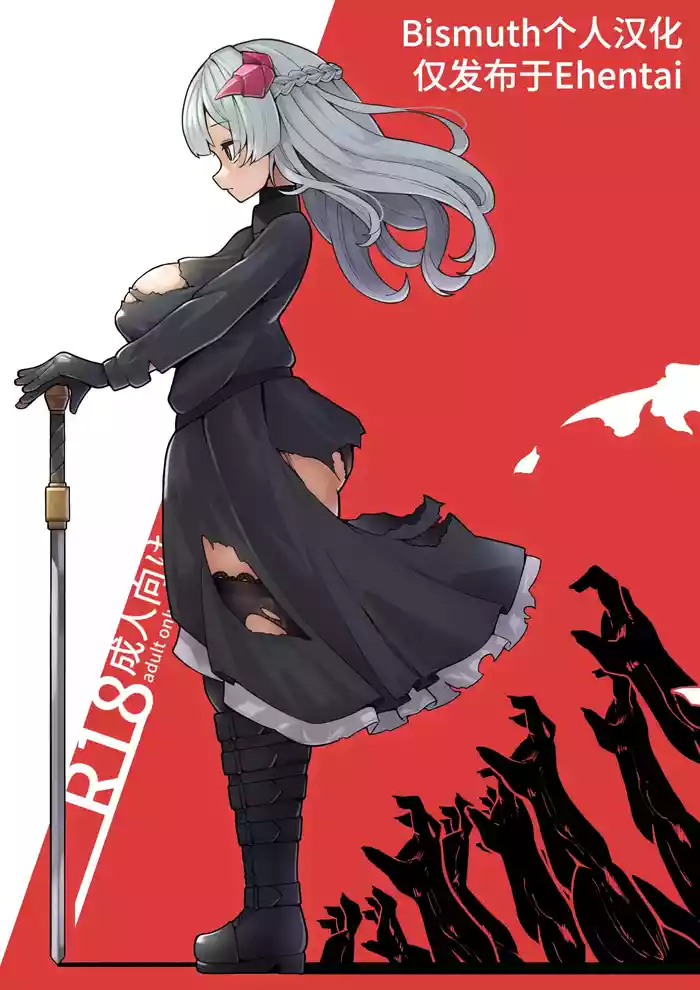 Ryuuki Otsu gallery cover