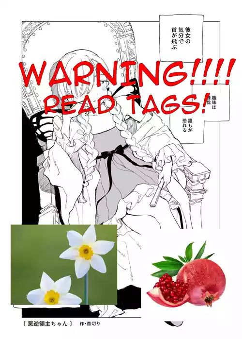 [Kubikiri] Tyrant-chan