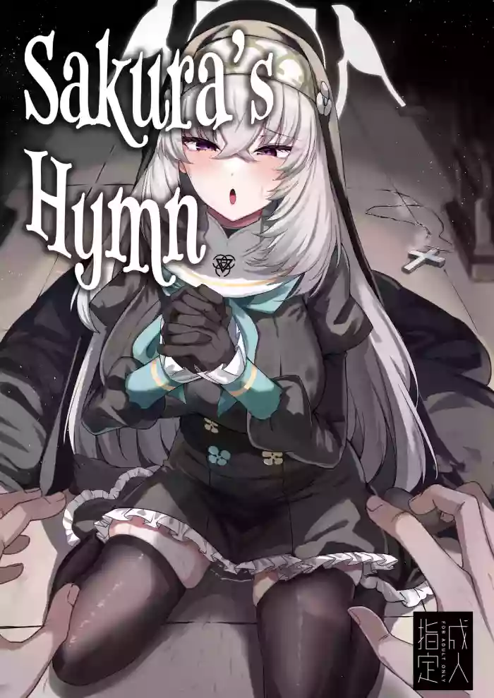 Sakura no Sanbika | Sakura's Hymn