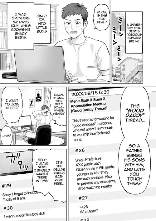 [Citron] Good Papa | Good Daddy [English] {Chin²} [Digital]