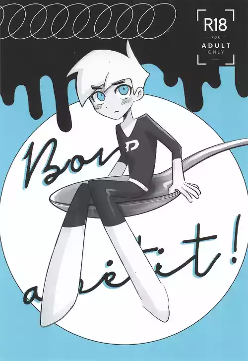 (SUPER TOON MIX 2025) [Kuusousalat (Sarada)] Bon appetit! (Danny Phantom)