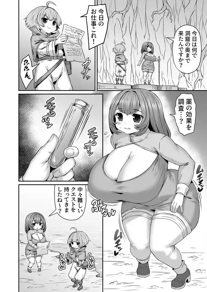 毒を腹ボコにされて撃ち込まれるも偶然薬があって助かる漫画