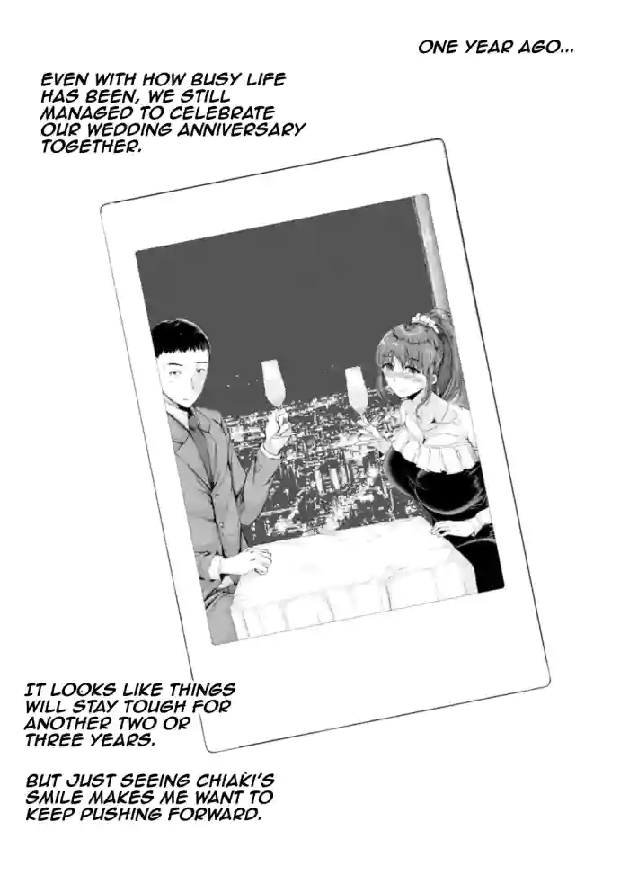 Yokkyū Fuman no Tsuma wa Zetsurin chi ￮ Po de Yogari Kuruu I The Frustrated Wife Goes Wild in Ecstasy on a Relentless Cock