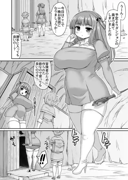 [ひまだら] ペットを飼いたいので姉の体の隅々まで掃除して説得する漫画