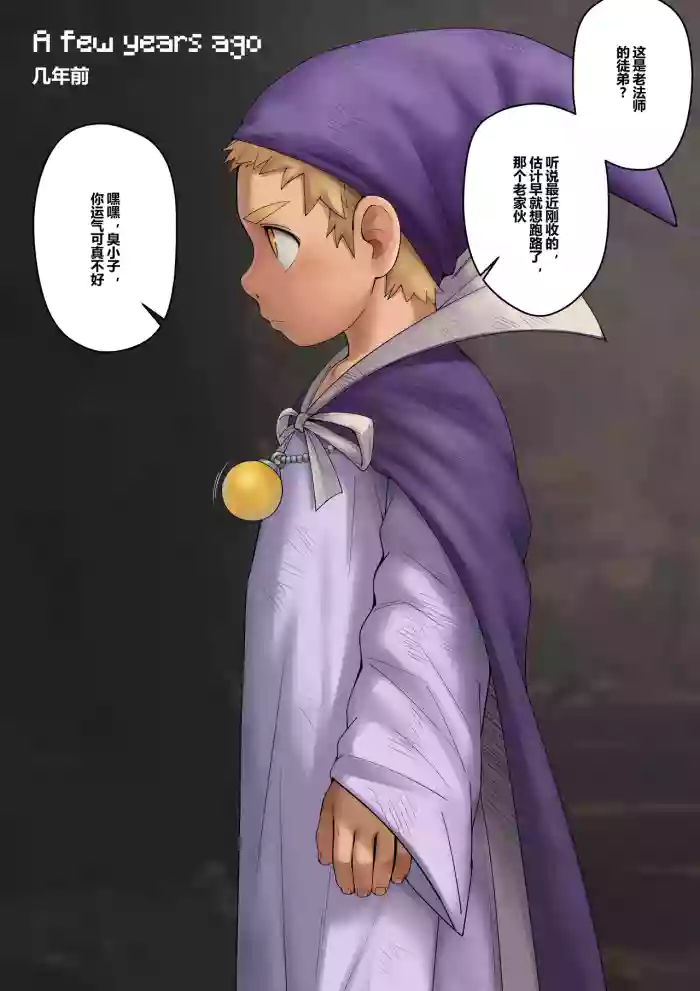 2025年5月第1周中文