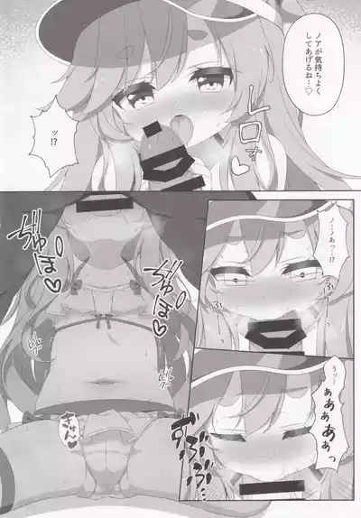 Page 9 of Two Drops of Rain