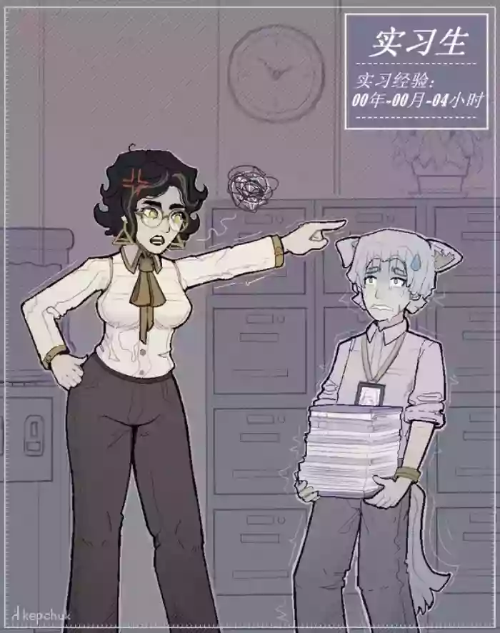 Career trajectory《职场潜规则》