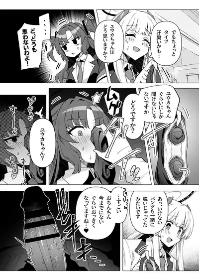 Page 28